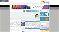 Desktop Screenshot of iiiwe.com